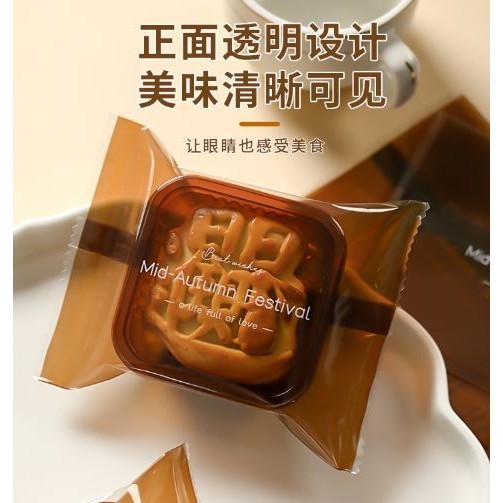 50g~125g Mooncake Packaging Bag 100pc Support Thickened Self Sealing Machine Sealing Bag Hold (3021L) - Image 2