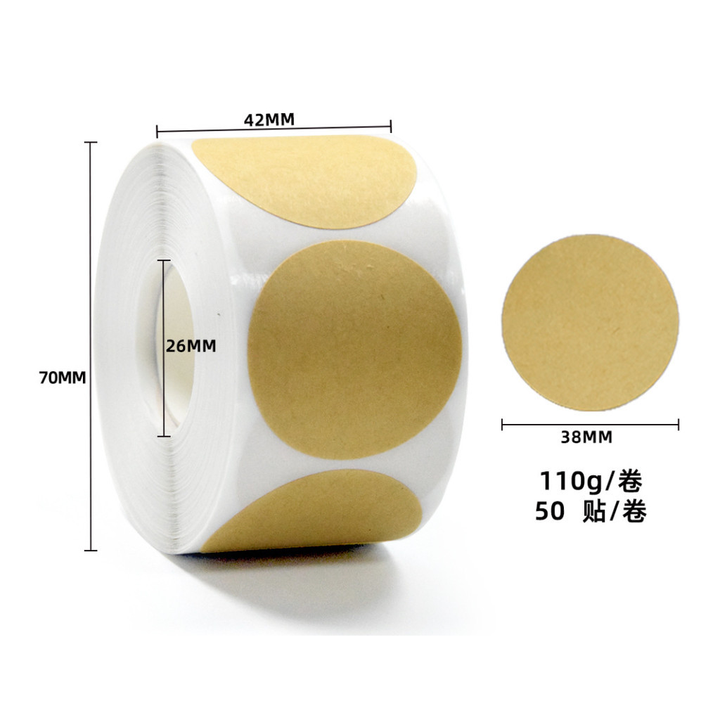 1.5inch Round Brown Label Stickers Reusable Waterproof Stickers for Containers Jars Mason Spice 牛皮纸圆形不干胶贴 (3015L) - Image 6