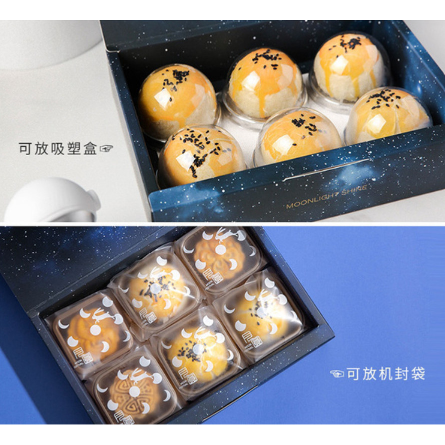 1pc Starry Sky Gold Foil Rabbit Mooncake Box Cake Chocolate Paper Box Birthday Party Gifts Packaging Boxes星空玉兔月饼盒(2988L) - Image 5