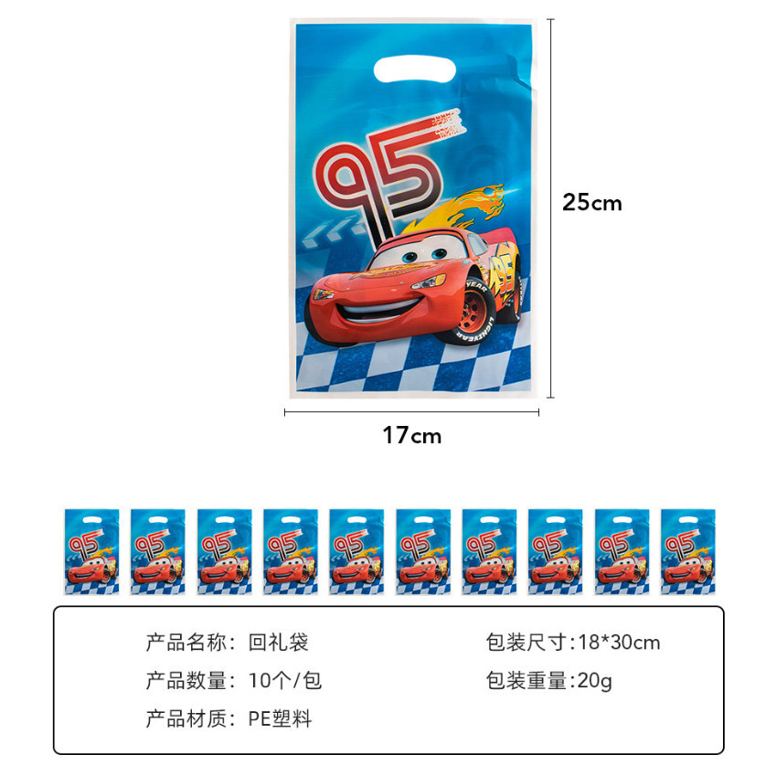 10pcs Cute Cartoon Gift Bags Birthday Party Decoration Goody Biscuit Package Candy Kids Gifts for Baby Shower 回礼袋(2968L) - Image 11