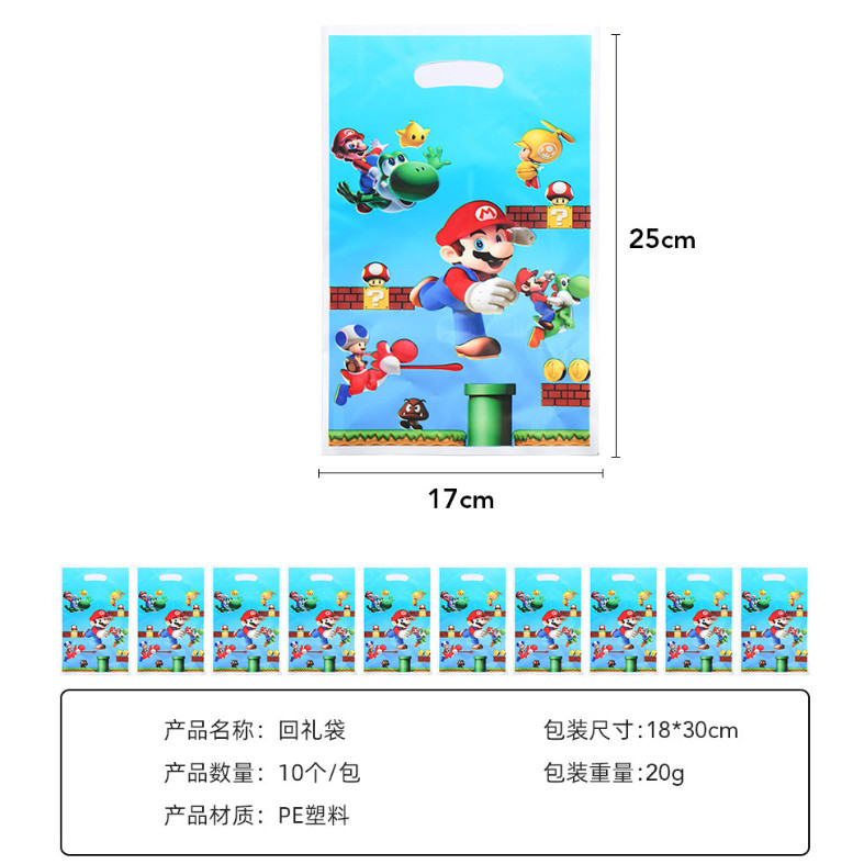 10pcs Cute Cartoon Gift Bags Birthday Party Decoration Goody Biscuit Package Candy Kids Gifts for Baby Shower 回礼袋(2968L) - Image 13