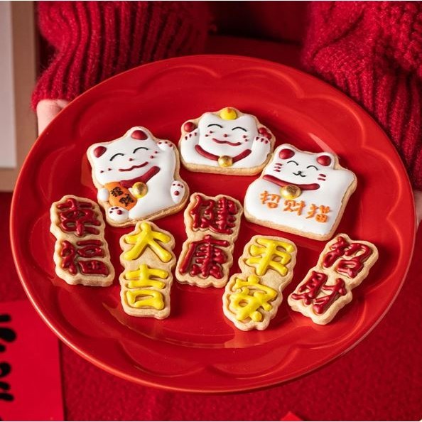 8Pcs/Set Chinese New Year 3D Fortune Cat Pressable Stamped Biscuit Cookie Cutters Mold Baking Mould Tools (3010L) - Image 2