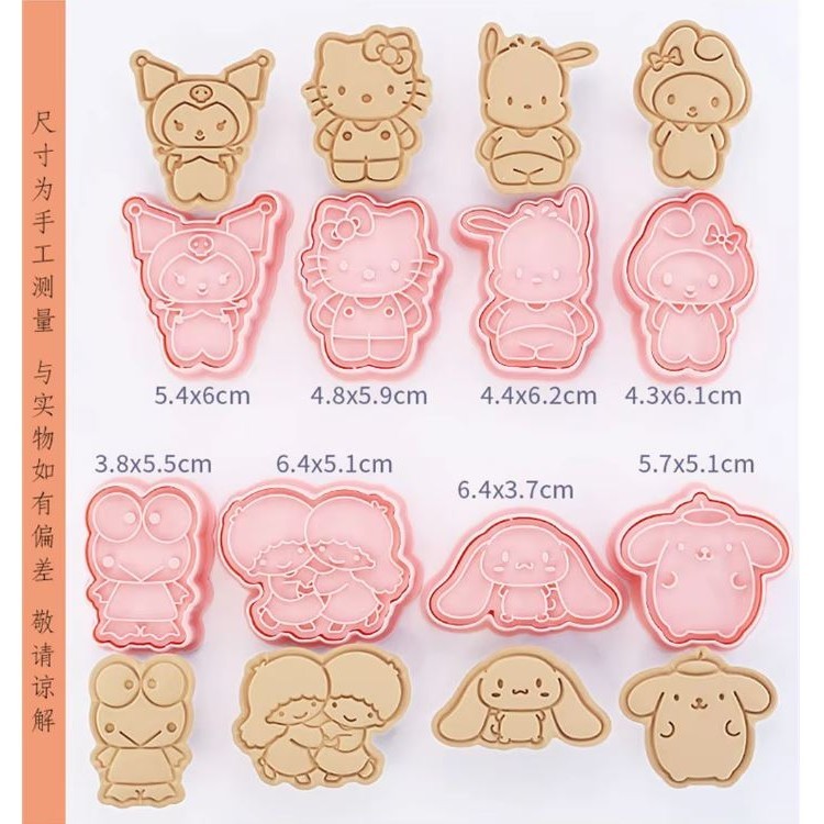 8pcs/Set Sanrio Cookie Mold Hello Kitty Kuromi Snoopy Pikachu Cartoon 3D Fruit Cutter Model Toys Kitchen Party (3011L) - Image 7