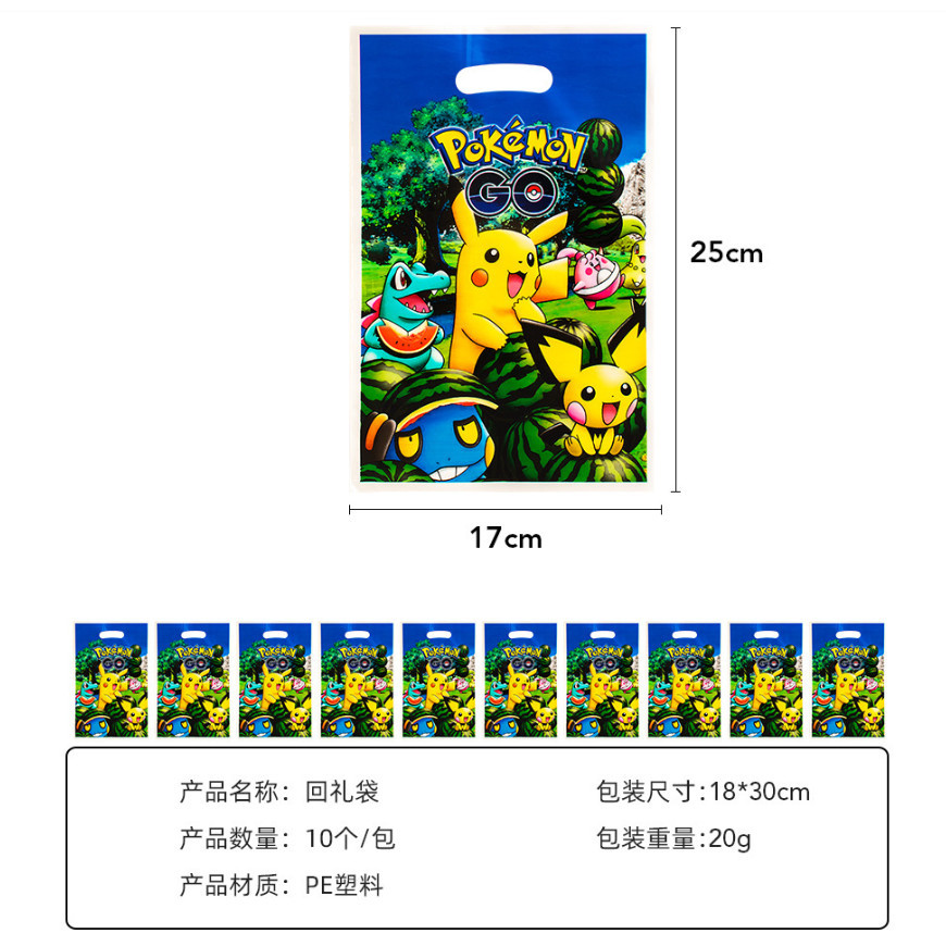 10pcs Cute Cartoon Gift Bags Birthday Party Decoration Goody Biscuit Package Candy Kids Gifts for Baby Shower 回礼袋(2968L) - Image 4