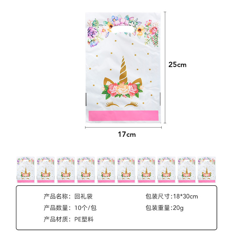 10pcs Cute Cartoon Gift Bags Birthday Party Decoration Goody Biscuit Package Candy Kids Gifts for Baby Shower 回礼袋(2968L) - Image 12
