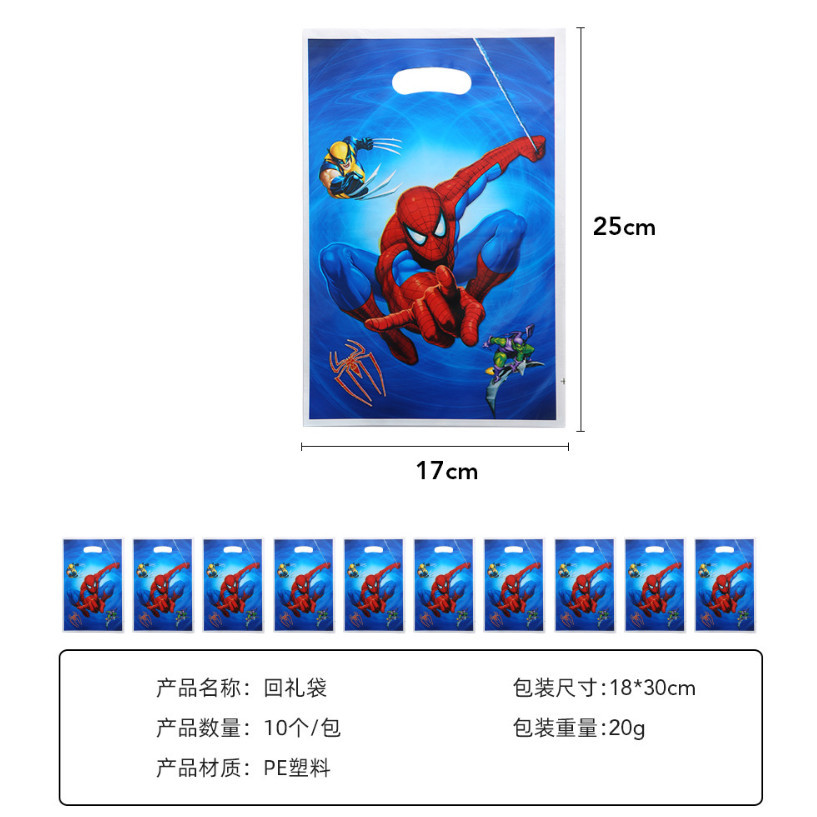 10pcs Cute Cartoon Gift Bags Birthday Party Decoration Goody Biscuit Package Candy Kids Gifts for Baby Shower 回礼袋(2968L) - Image 20
