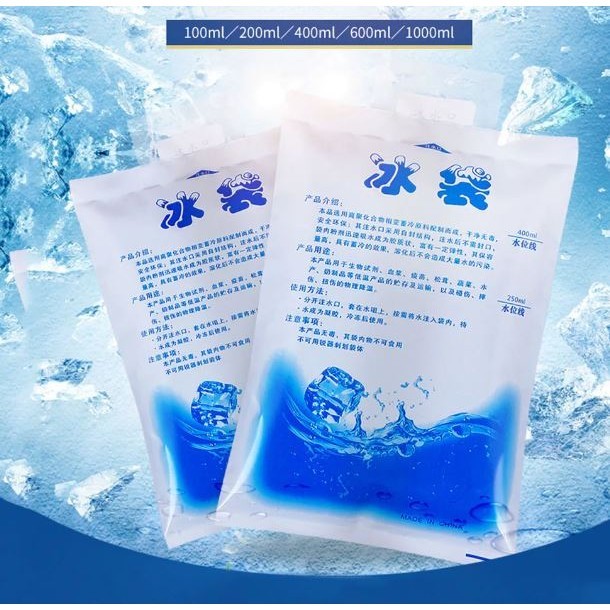 1pc Reusable Ice Pack Water Injection Gel Dry Cooler Bag Icing Bags Cold Compress Refrigerate Food 加厚注水冰袋 (3008L) - Image 3