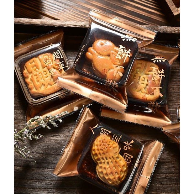 100pcs Mid-autumn Festival Mooncake Bags Handmade Pastry Egg Yolk Crisp Plastic Bag 中秋咖色月饼包装袋 (3003L) - Image 2