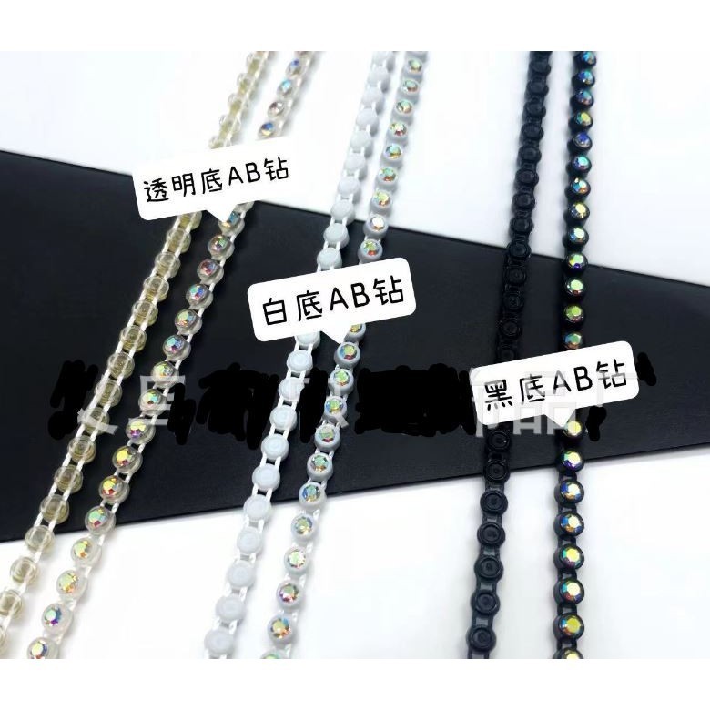 3/3.5/4/5mm Crystal Glass Rhinestone Lace Trim Banding with Mesh Fabric Ribbon Fringe Jewelry Access Lace Decor(2979L) - Image 5