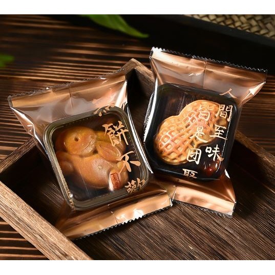 100pcs Mid-autumn Festival Mooncake Bags Handmade Pastry Egg Yolk Crisp Plastic Bag 中秋咖色月饼包装袋 (3003L) - Image 3