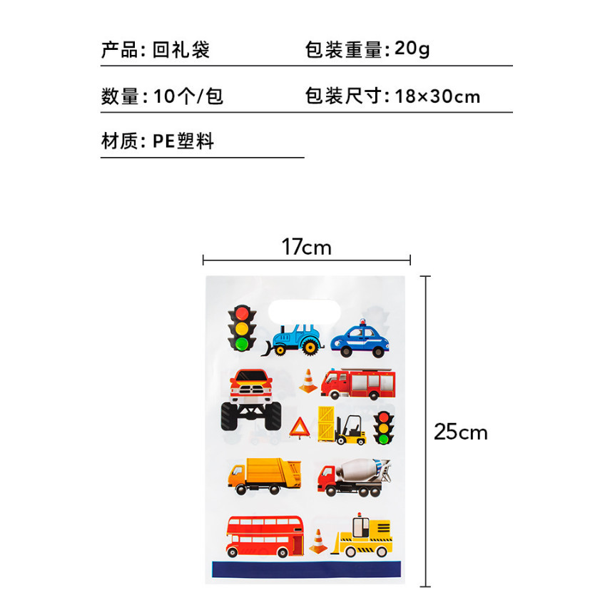 10pcs Cute Cartoon Gift Bags Birthday Party Decoration Goody Biscuit Package Candy Kids Gifts for Baby Shower 回礼袋(2968L) - Image 18