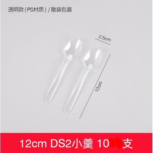 10pcs Mini Clear Plastic Spoons Disposable Flatware for Jelly Ice Cream Dessert Disposable (2857L) - Image 7