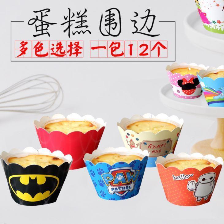 12PCS Cartoon Cake Toppers Rim Cute Cupcake Wraps Wedding Dessert Cups Children's Birthday Party Kids Gift Table (1143L)