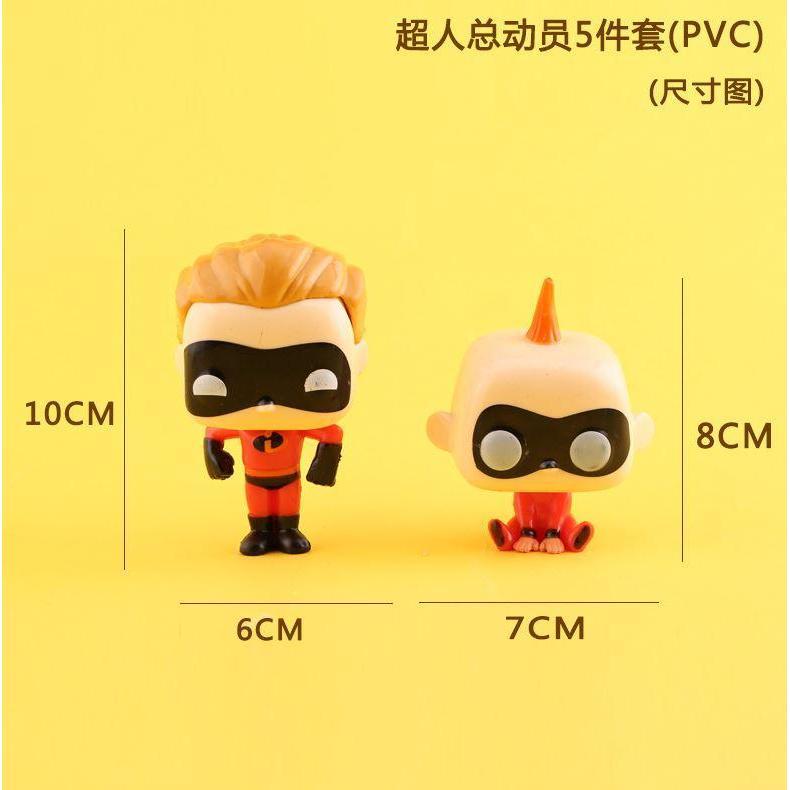 The Incredibles 2 Mr. Incredibles Elastigirl Dash Jack-jack Parr Mini PVC Figures(962L) - Image 4