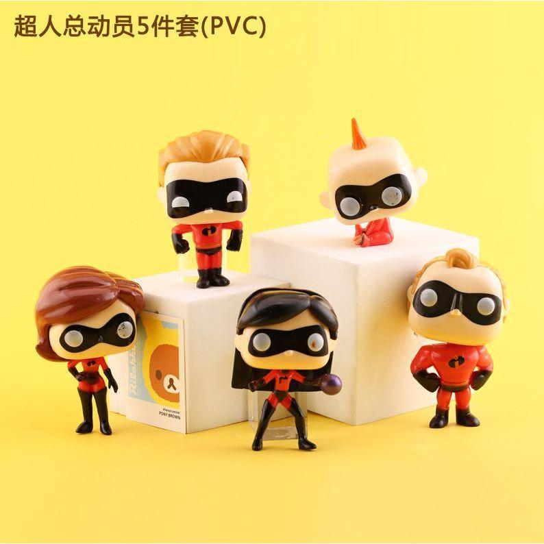 The Incredibles 2 Mr. Incredibles Elastigirl Dash Jack-jack Parr Mini PVC Figures(962L) - Image 11