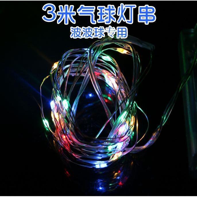 Light Glowing LED Lantern Balloon Flash Floating Holiday Decoration Luminous Wave Ball