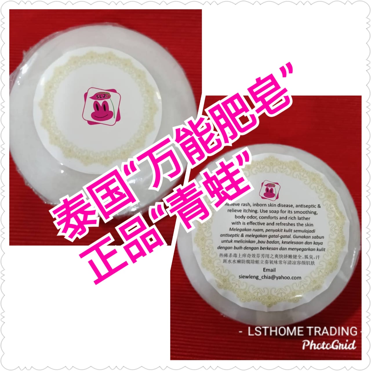 S2Thai Soap Original Handmade Coconut Oil Soap is a pure natural product, does not contain chemicals used to body(3154L) - Image 2