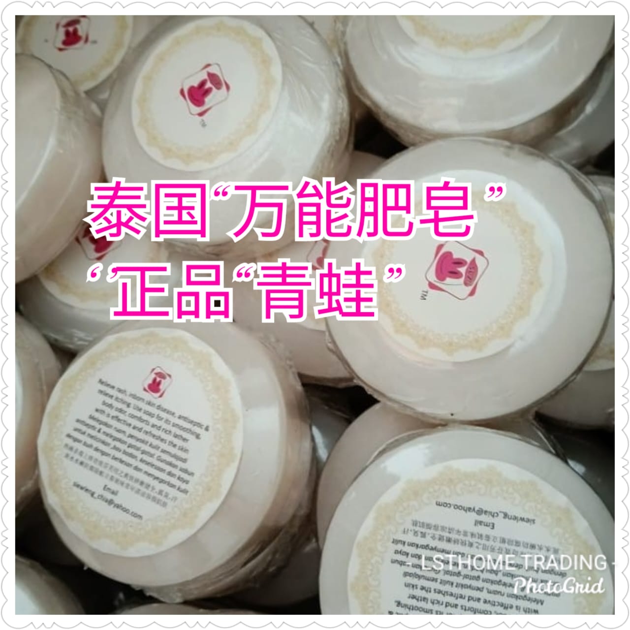 S2Thai Soap Original Handmade Coconut Oil Soap is a pure natural product, does not contain chemicals used to body(3154L)